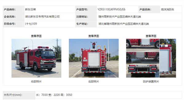 �����|�L2.5��ˮ������܇�͖|�L5����ĭ����܇���湫ʾ����܇���У�