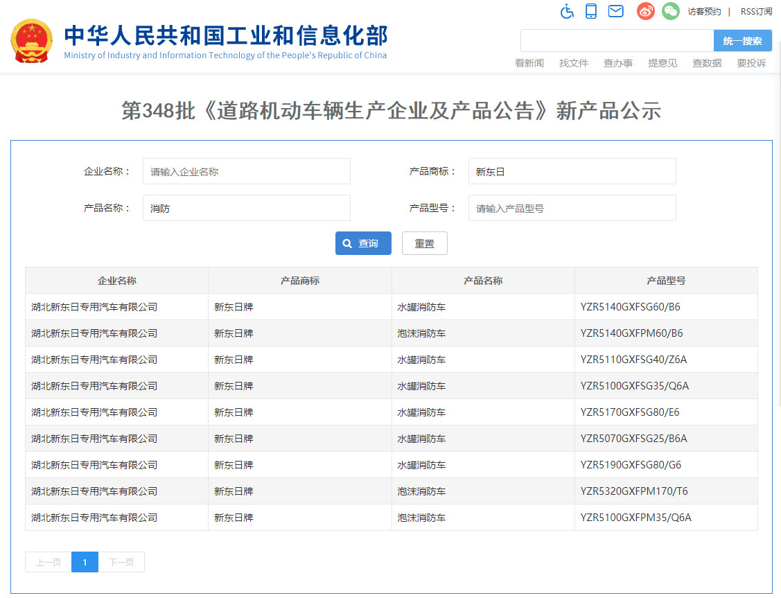 �ҹ�˾�ſ�����܇�ڡ���·�C��܇�v���a��I���aƷ���桷����348������ʾ